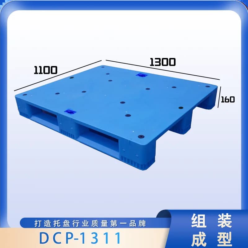 DCP-1311