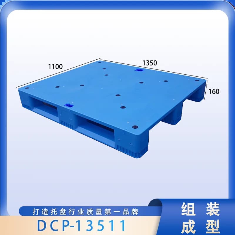 DCP-13511