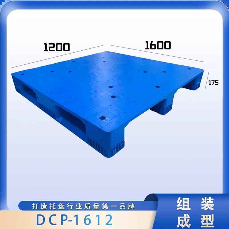DCP-1612