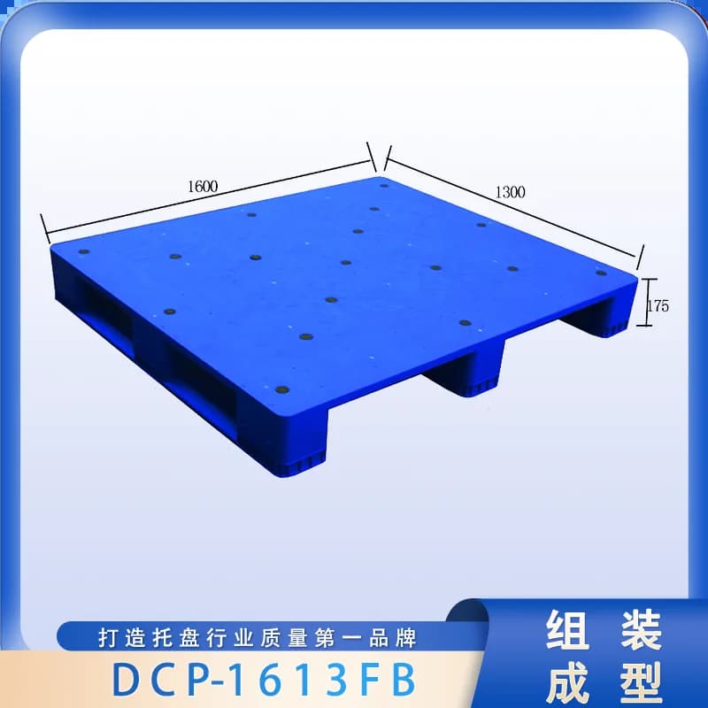 DCP-1613FB