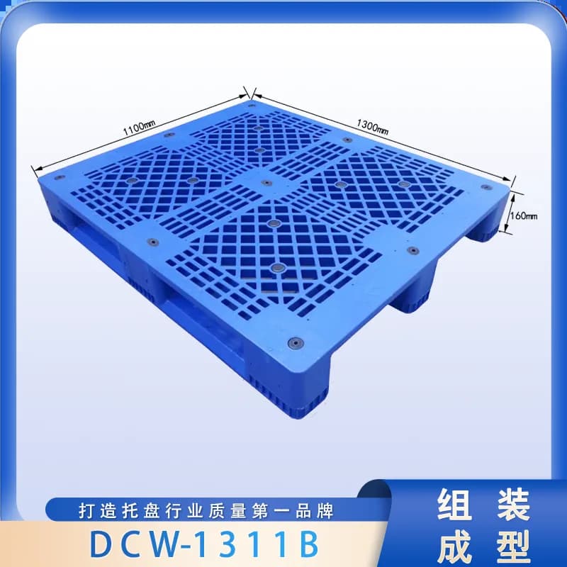 DCW-1311B