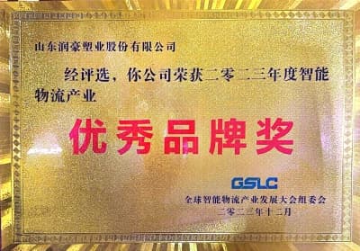 高新技术企业
